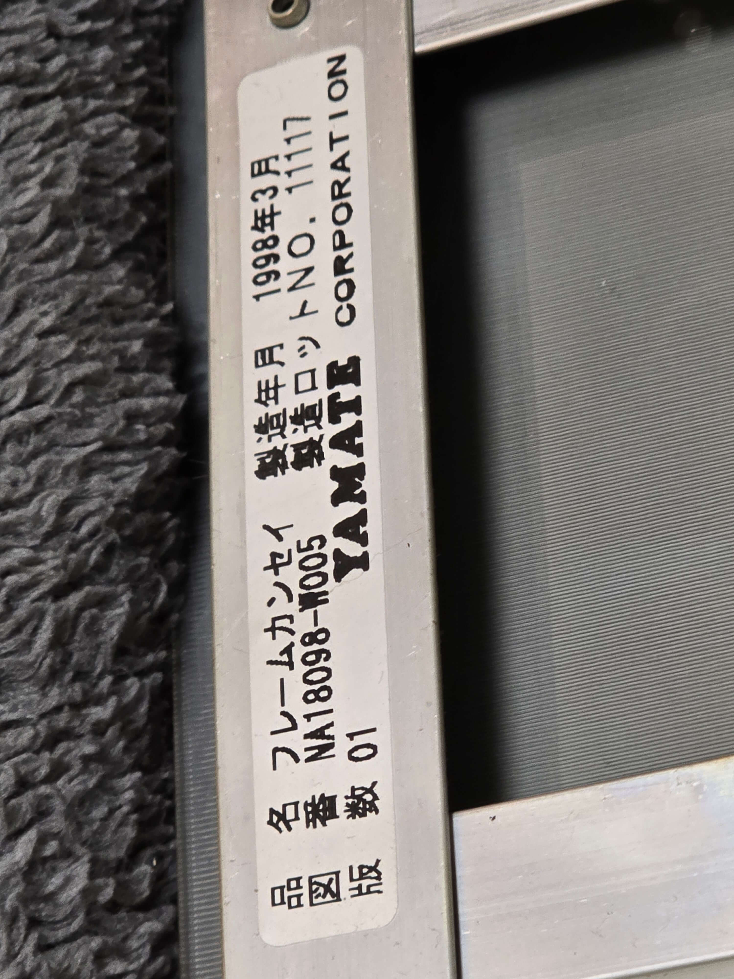 Teardown 03
